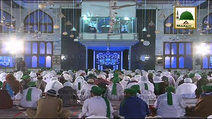 Madani Muzakra 851 - Mohabbat Ka Sahi Talaffuz - Maulana Ilyas Qadri