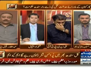 Awaz (Sindh Hukumat Nakaam Marshalla Lagaya Jaye Altaf Hussain) - 28 January 2015