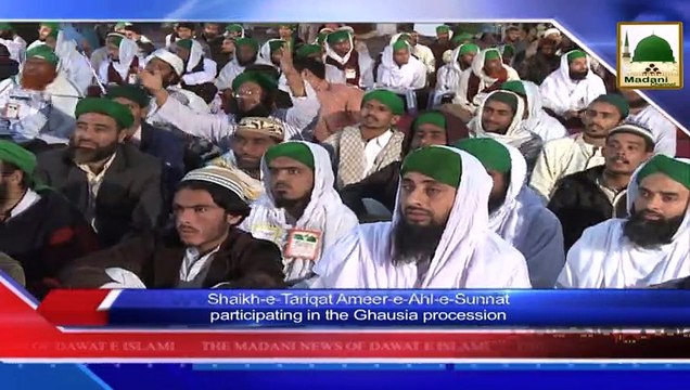 News Clip - Madani Muzakra Main Ameer e Ahlesunnat Say Mulaqat - 22 January 2015