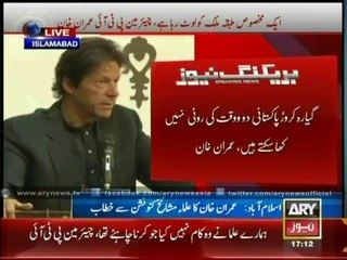 ARY News, 29 Jan 2015-Imran Khan Full Media Talk