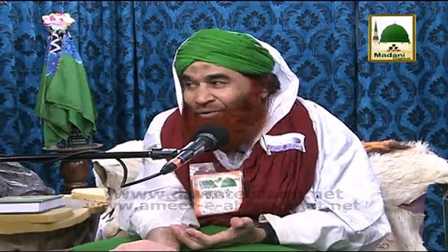 Madani Muzakra 851 - Qufl e Madina Ka Miyar - Maulana Ilyas Qadri