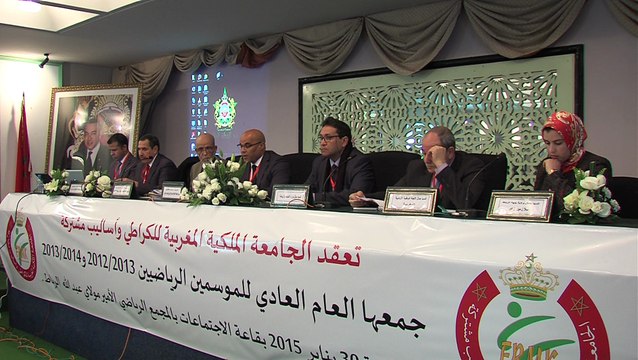 رئيس الجامعة الملكية المغربية للكاراطي يستعرض إنجازات الجامعة
