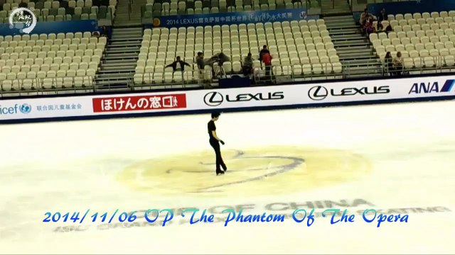 20141106 1108 Yuzuru Hanyu Cup of China Official Practice FS Run Through