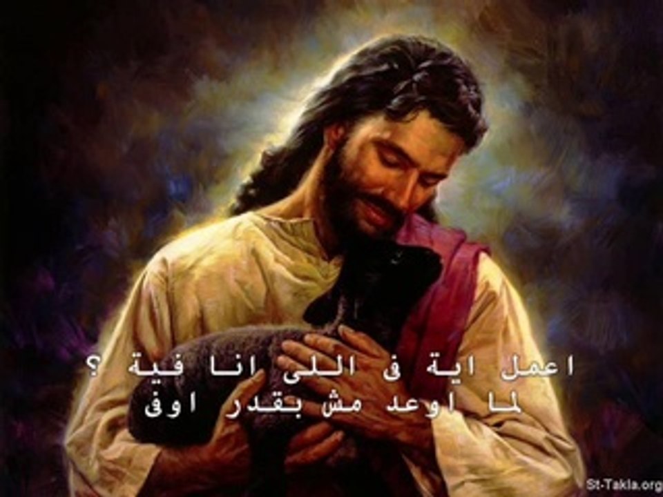 ترنيمة انت بتغفر وانا بتمادا