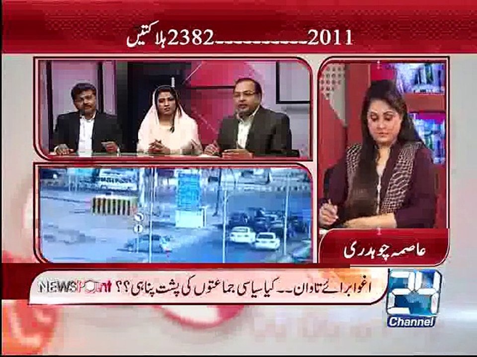 News Point 28th January 2015