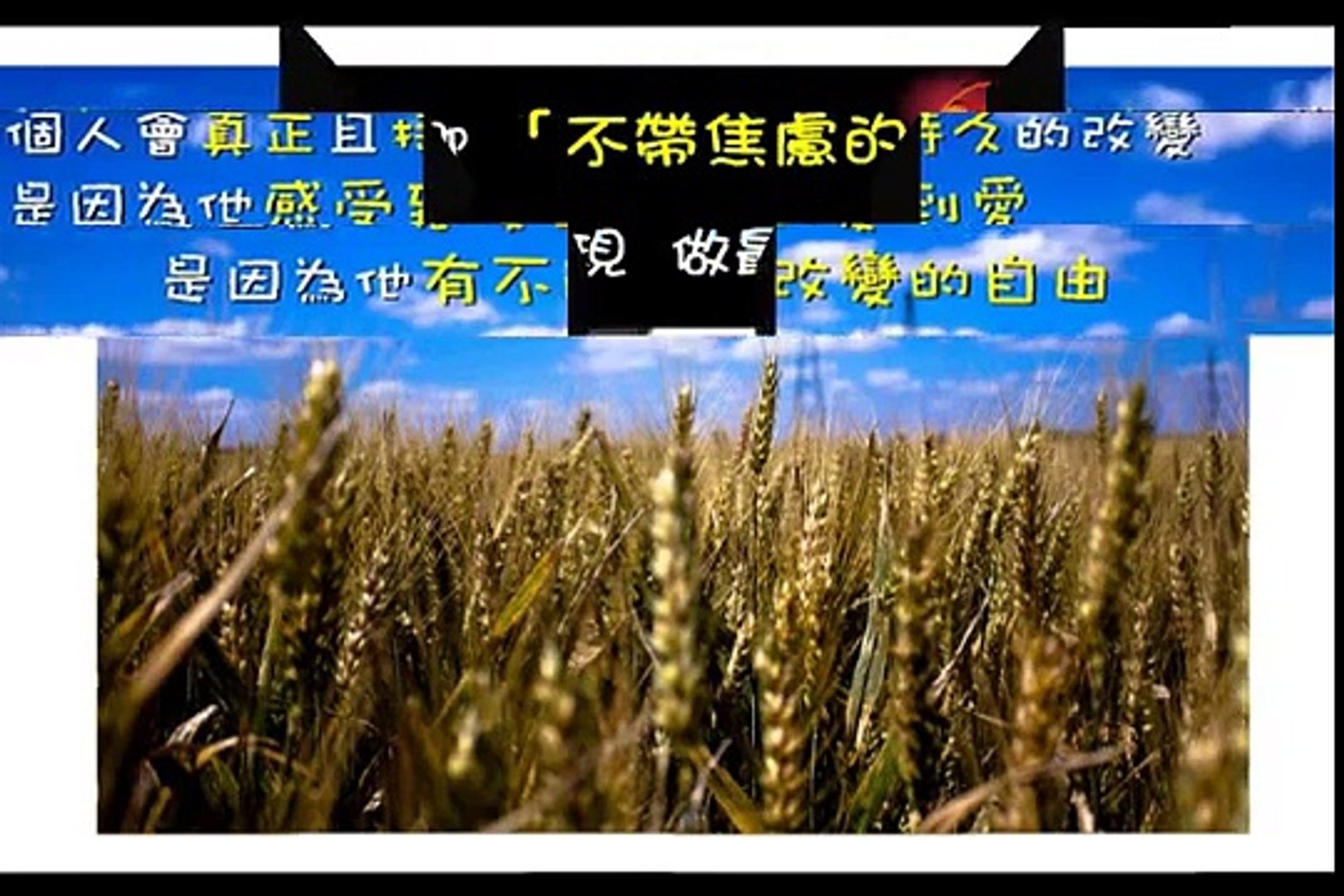 ⁣等候神音乐05 11_05