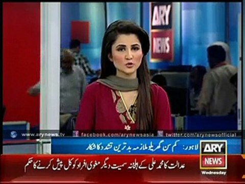 Domestic Worker Subjected To Torture In Lahore