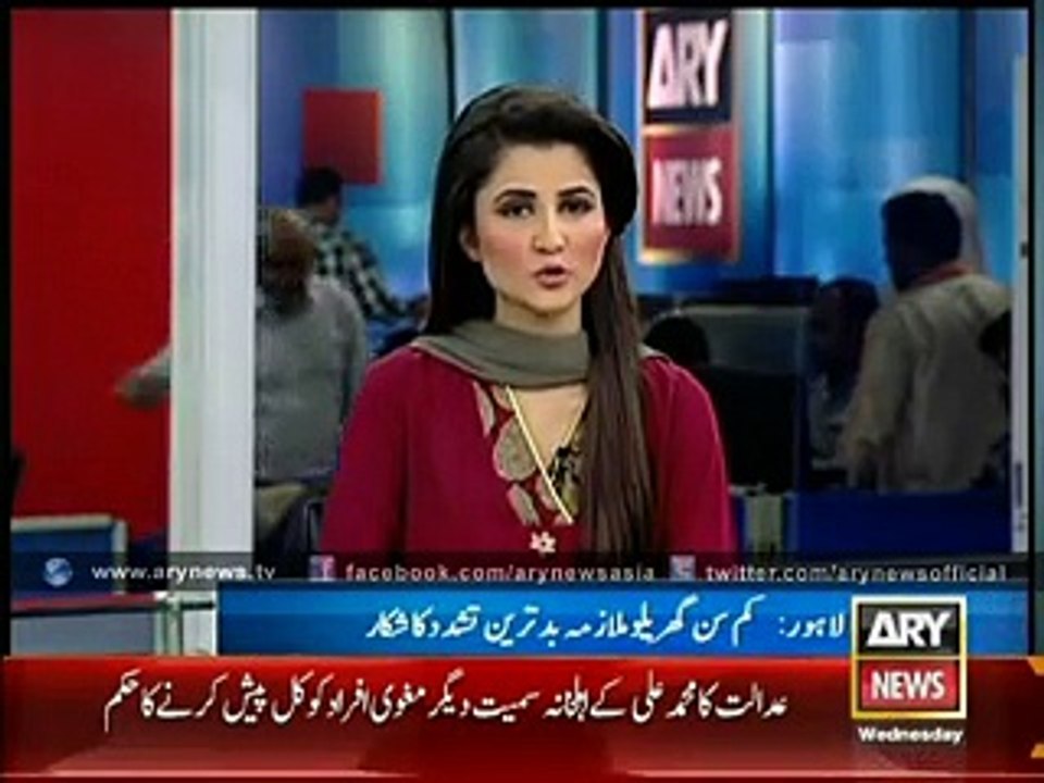 Domestic Worker Subjected To Torture In Lahore