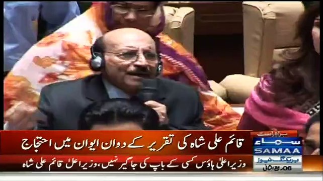Fight Between MQM And PPP Leaders In Sindh Assembly