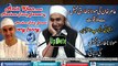 Aamir khan meeting with maulana tariq jameel bayan by molana tariq jameel Funny.