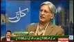 Kal Tak with Javed Chaudry, 28 January 2015