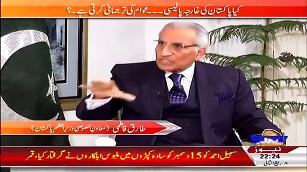 Khabar Roze Ki 28 January 2015 - Roze Tv