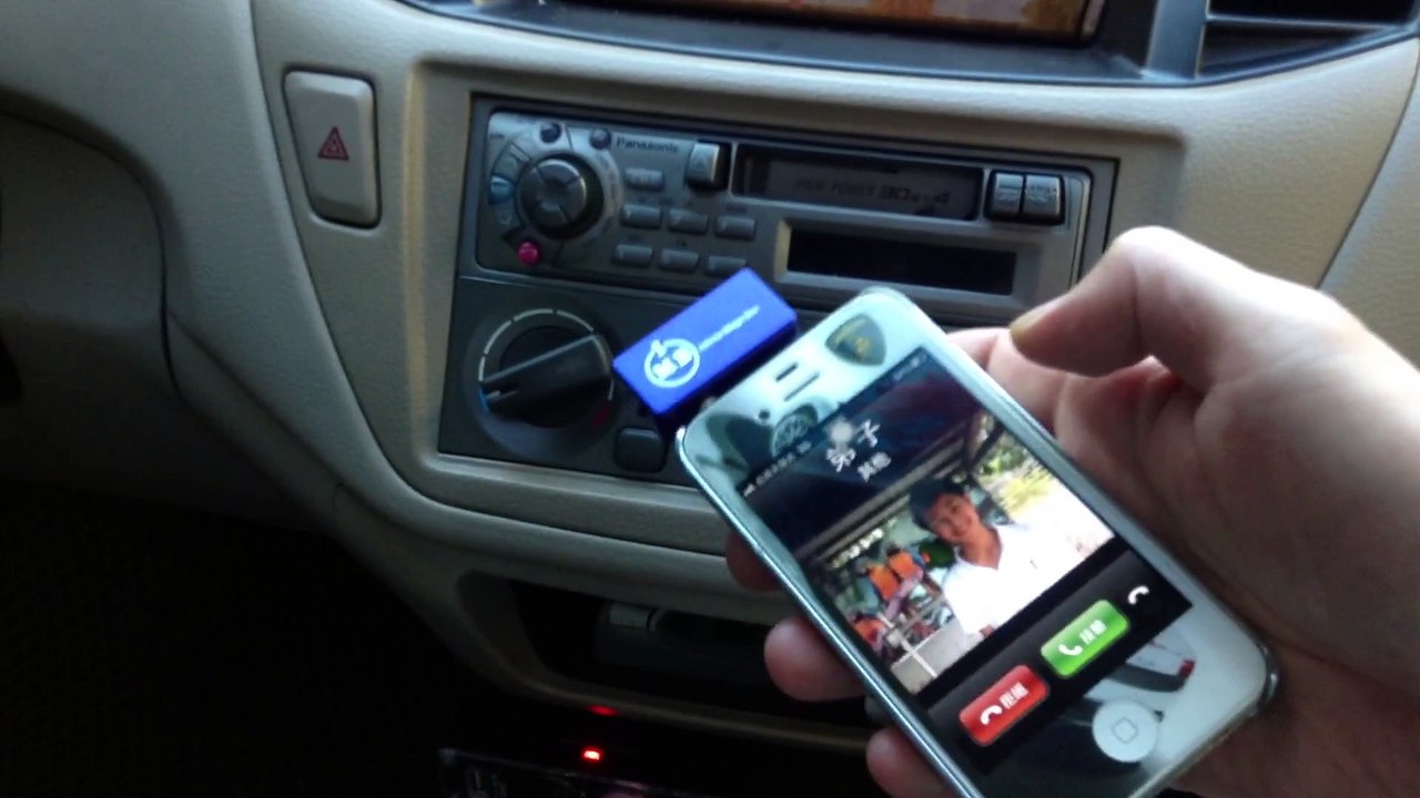 iPhone 4 Radio Transmitter