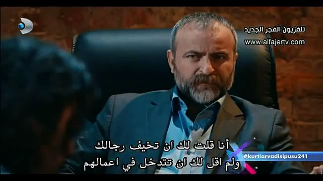 and x202b;مسلسل وادي الذئاب الجزء التاسع 9 الحل...