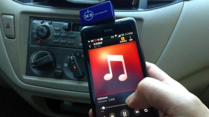 Smartphone Car Stereo Adapter