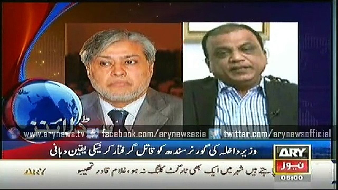 Headlines – 0500 – Thursday – 29 – Jan – 2015