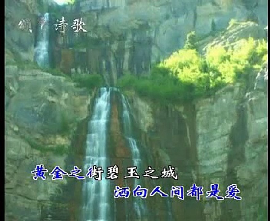 主爱深沉