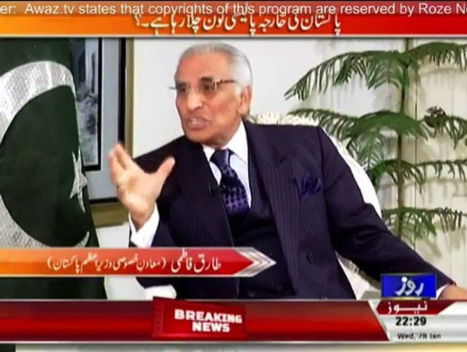 Khabar Roze Ki - 28th January 2015