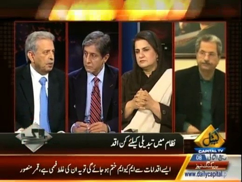 Belaag - 28th January 2015