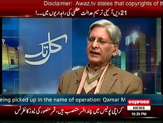 Aitzaz Ahsan in Kal Tak - 28th January 2015
