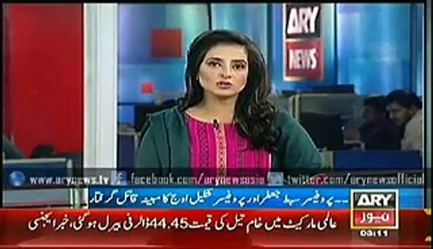 ARY News Bulletin 29th January 2015 - GEO News 29 Jan 2015 - Dunya News 29-01-2015