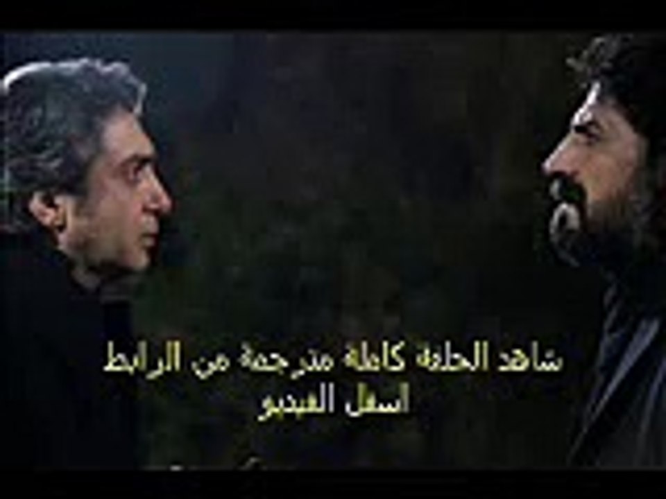 مسلسل وادى الذئاب الجزء التاسع الحلقة 13 حصريا...