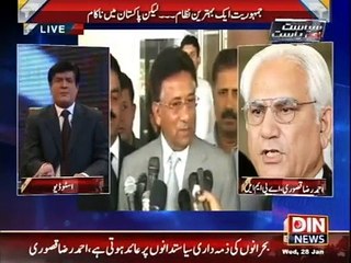 Siasat Aur Riasat - 28th January 2015