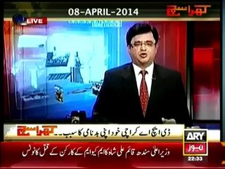Khara Sach With Mubashir Lucman - 28th January 2015