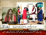 Zara Hut Kay - 28th January 2015