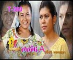 Thai Drama 2015,Malevolent wife Ep 06A,ភរិយាចិត្តព្រៃផ្សៃ EP 06A | Pheak riyea Chit Prey Psay,Thai Drama 2015,Bad of wife,ugly wife
