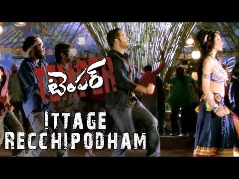 Temper Ittage Rechipodham Song Trailer - Jr Ntr, Kajal Aggarwal, Puri Jagannadh