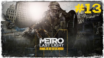 (13.Bölüm) | GİT LAN KORKMADIM | Metro : Last Light [PS4 TÜRKÇE]