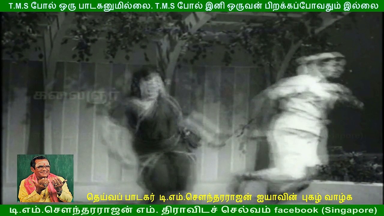 Enakkoru Magan Pirappaan 1975