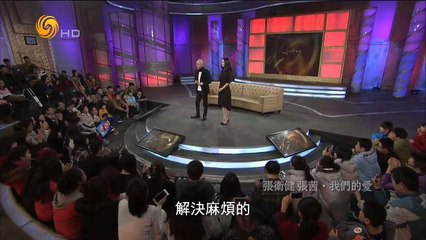 20150128 鲁豫有约 张卫健张茜——我们的爱