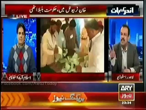 Shahbaz Sharif Ne Apni Factory Ke Supervisor ko Bhatti Main Phainkwa Dia - Asad Kharal Ka Intehai Sangeen Inkishaf