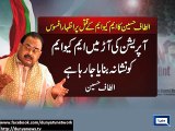 Dunya News-MQM is being targeted in the name of targeted operation: Altaf Hussain
