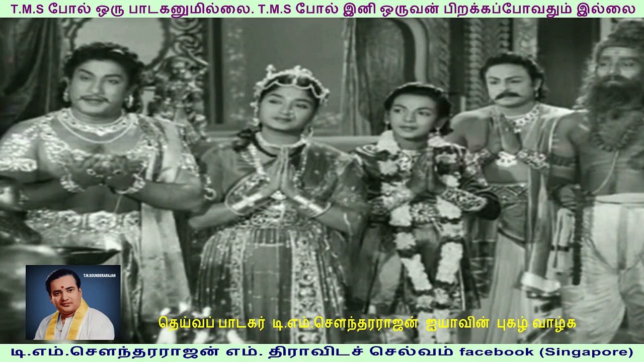 Harichandra 1968