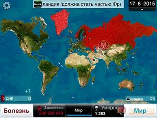 Эбола убьет все человечество! Plague inc