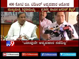 Rs 400 Cr TDR Scam: Former CM Jagadish Shettar Denies Involvement