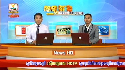 Hang Meas News,HDTV, 29 January 2015,ពត័មានហង្សមាសប្រចំាថៃ្ង,Part 03
