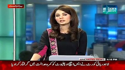 Breaking-- New Achievement of Punjab Government and Police