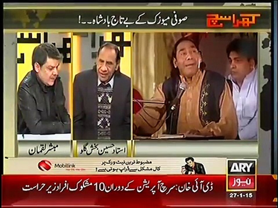 Khara Sach - 27 January 2015