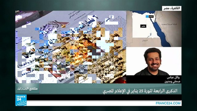 الذكرى الرابعة لثورة 25 يناير في الإعلام المصري -ج2-