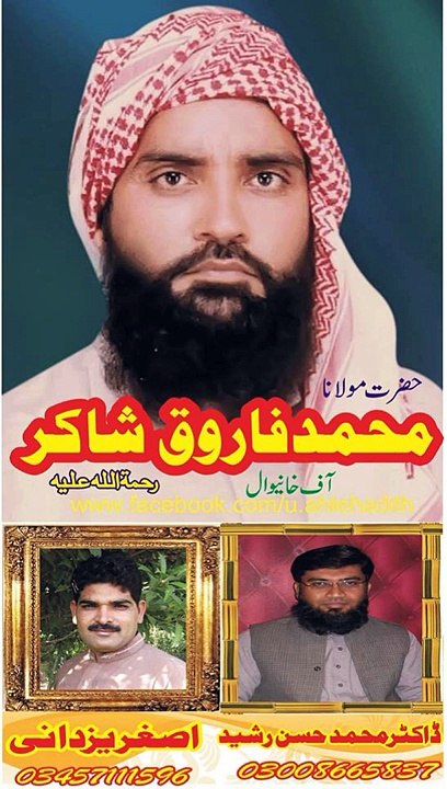 MOLANA MUHAMMAD FAROOQ SHAKIR  KHANEWAL 15-03-1996