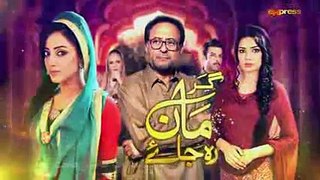 Gar Maan Reh Jaye Episode 22 P 1 Express Ent-MyNetPakistan