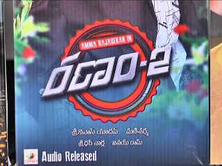 Ranam 2 Audio Launch