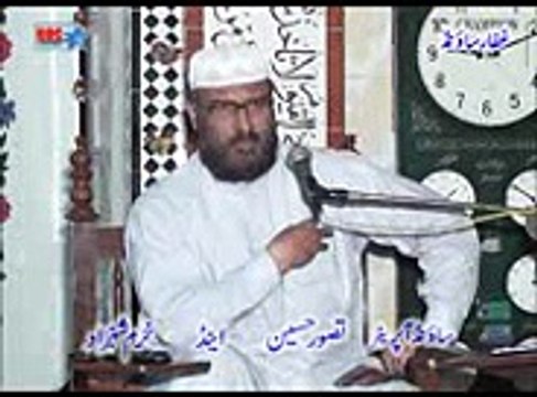Hazrat Allama Umer Faiz Qadri at Namewali moharram 1435 2014 By Saaji Malik