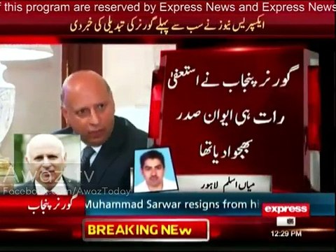 Chaudhry Sarwar resigns as Punjab governor