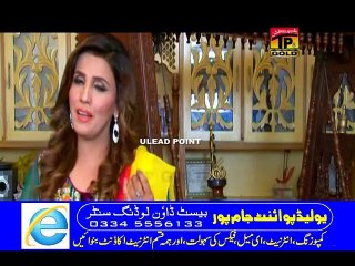 KAREEN DHOLAR AA WAFA BY HUMAIRA CHANA VOL 6 UPLOAD BY MALIK NAEEM BUBBER (ULEAD POINT JAMPUR)