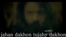 Jahan dakhon tujahy dakhon with urdu subtitels  by Asrar